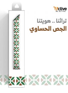 مسكة جوال بالهوية التراثيه الجس الحساوي