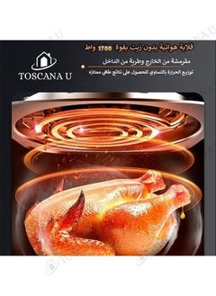 TOSCANA U Air fryer with screen 8 liters of 1700 watts  - Image 5