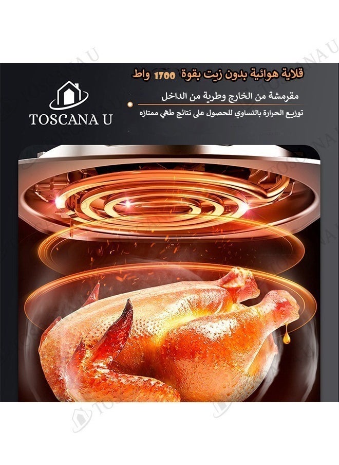 TOSCANA U - Air fryer with screen 8 liters of 1700 watts - Image 1