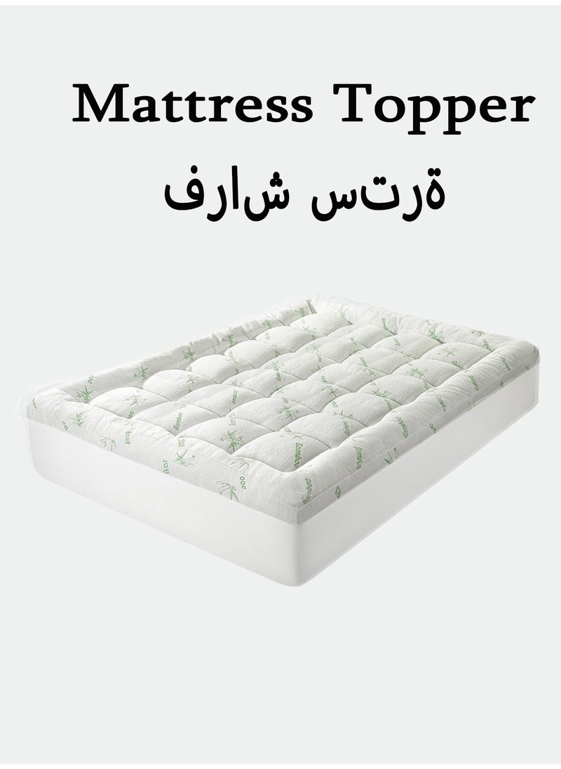 Bamboo Mattress Topper 800 GSM Down Alternative Fill Cooling Mattress Pad for Back Pain Pillow Top Mattress Cover Quilted Mattress Protector 120x200cm - pzsku/Z6BD1E88AFD5A96BE87D8Z/45/_/1726654459/20e71238-d0ef-42d6-9366-3a369388c5e2