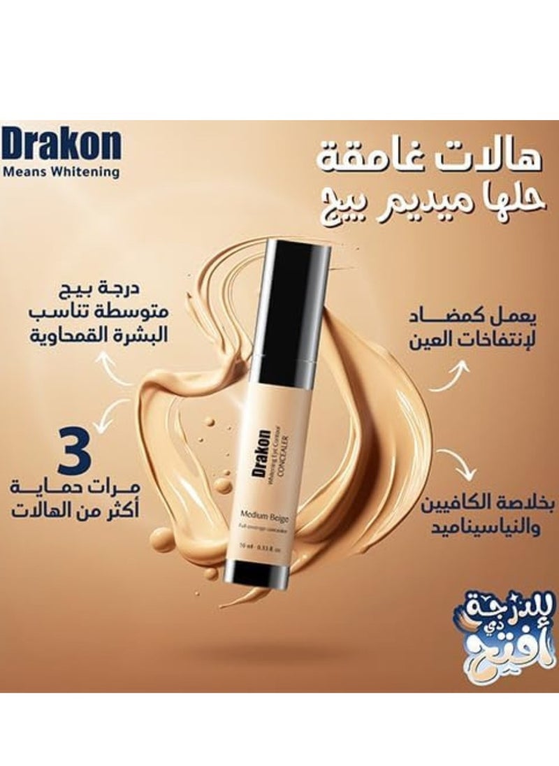 Whitening Eye Contour Concealer - Medium Beige 10ml