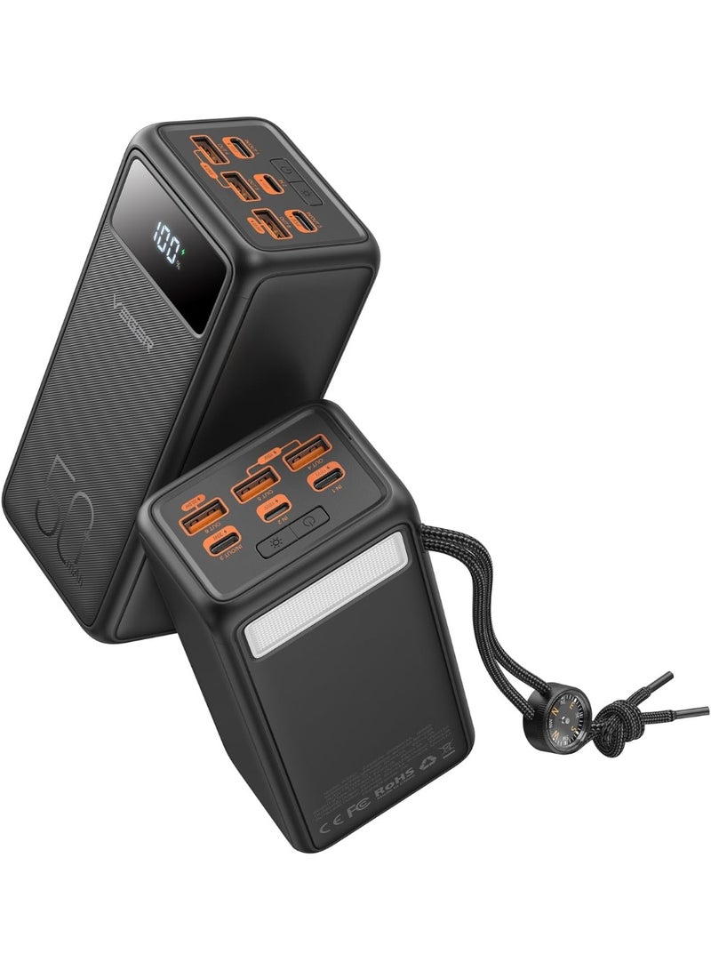 فيجير بنك طاقة نباتي - Image 1