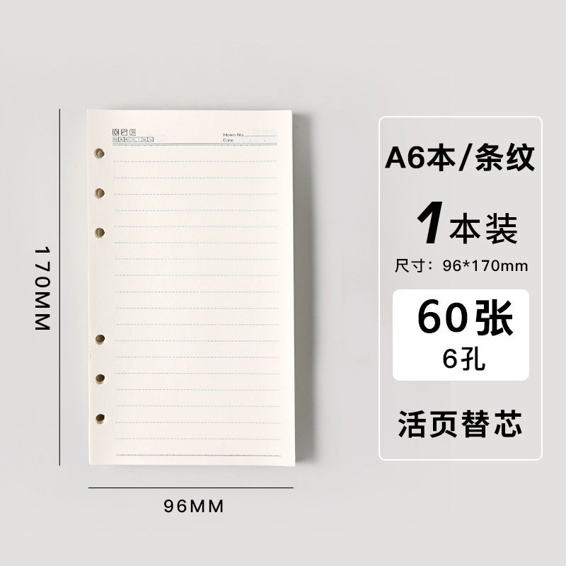 A6 Loose-Leaf Paper Horizontal Line 6 Holes A6 Grid Blank Dot Matrix Student Loose-Leaf Book Inner Core Offset Paper A6 Core - Image 3