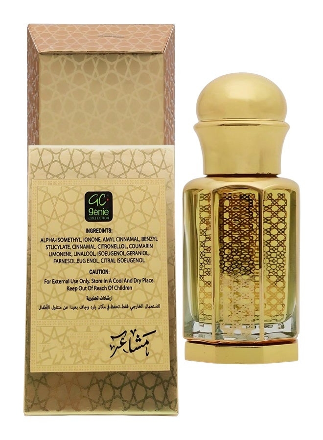 جيني كوليكشن 5 قطع مشاعر زيت عطري رقم 166131 12 مل - Image 3