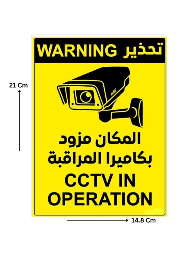 CCTV Surveillance Area Warning Sign – Safety Notice Sticker - Image 1