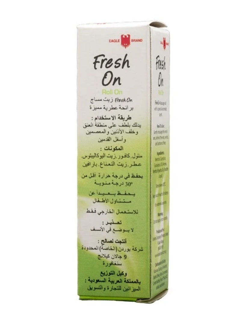 إيجل - منعش - زيت تدليك برائحة عطرية خاصة - Image 1