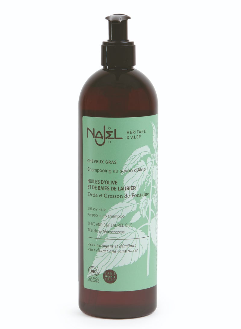 نجل شامبو صابون حلب العضوي للشعر الدهني - Image 1