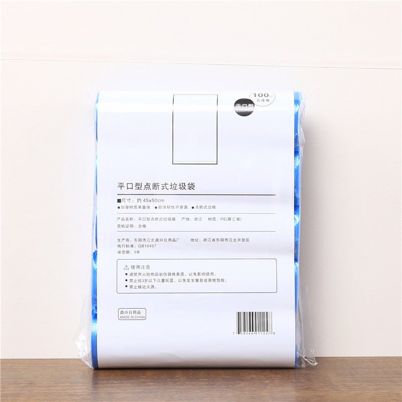 Color Garbage Bag Thickened Office Household Disposable Point Break Kitchen Black Plastic Bag 5 Roll Pack 60 - Image 1