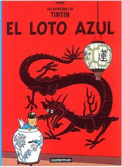 Le Lotus Bleu Espagnol by HERGE Paperback 