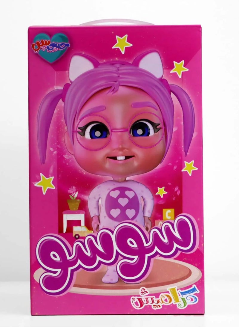 SUNDUS Soso Doll – Adorable Soft and Safe Plush Doll for Girls Kids and Home Decoration Gift - Image 1