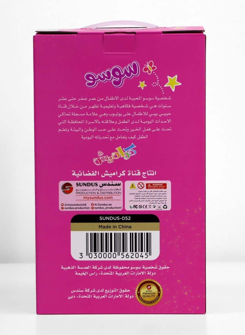 SUNDUS Soso Doll – Adorable Soft and Safe Plush Doll for Girls Kids and Home Decoration Gift - Image 2