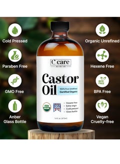 Castor Oil Organic Cold Pressed Unrefined Glass Bottle USDA Certified 100% Pure Organic Castor Oil Hexane Free Extra Virgin for Hair Growth Eyebrows Eyelashes Skin Use with Castor Oil Pack Wrap - pzsku/Z6BDC23300645F91135E3Z/45/_/1732187967/30b75894-7c67-4b71-93fc-fd577755365e