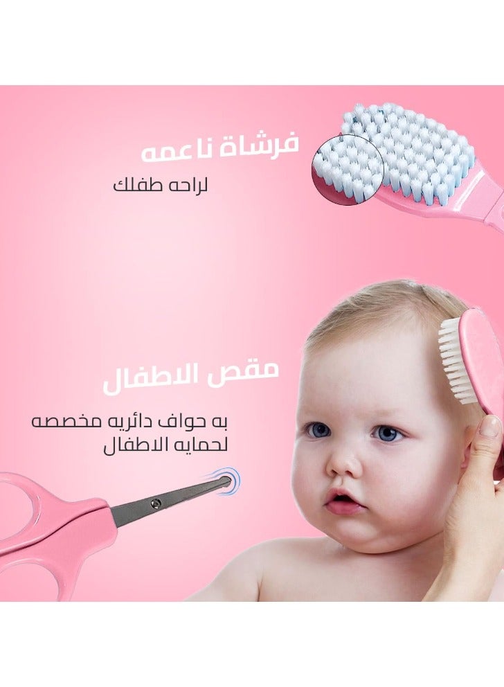 طقم بديكير اطفال - مجموعة العناية بالطفل شنطة باديكير البيبي 6 قطع ، مصنوعة من البلاستيك محمولة ولطيفة، إكسسوارات باديكير، قصافة، مقص، مشط وفرشاة للشعر و مبرد اظافر لحديثي الولادة والرضع، هدية أنيقة للأطفال من اللون الوردي