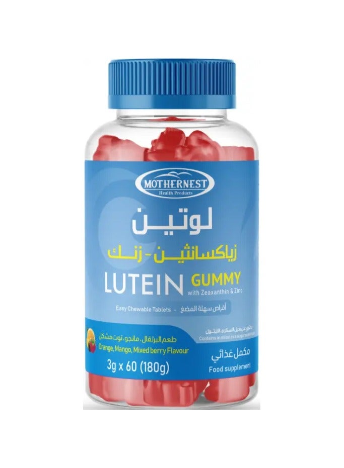 Mothernest Mothernest Lutein with Zeaxanthin & Zinc 60 Gummies - Image 1
