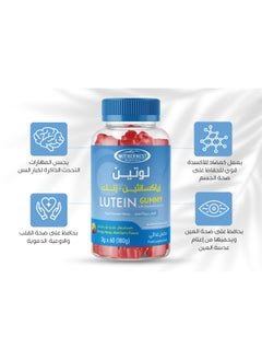 Mothernest Mothernest Lutein with Zeaxanthin & Zinc 60 Gummies  - Image 3
