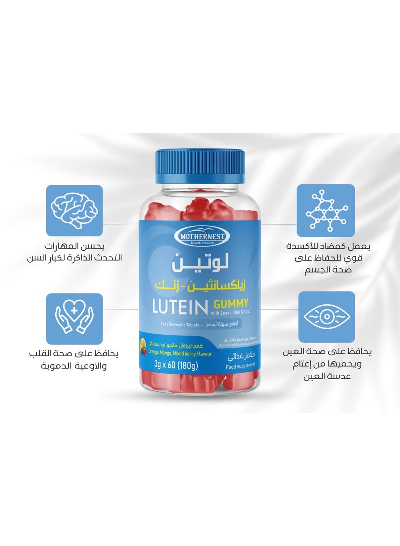 Mothernest Mothernest Lutein with Zeaxanthin & Zinc 60 Gummies - Image 3