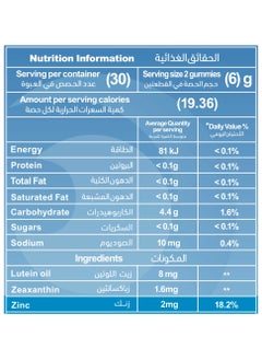 Mothernest Mothernest Lutein with Zeaxanthin & Zinc 60 Gummies  - Image 4