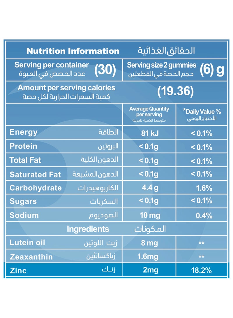 Mothernest Mothernest Lutein with Zeaxanthin & Zinc 60 Gummies - Image 4