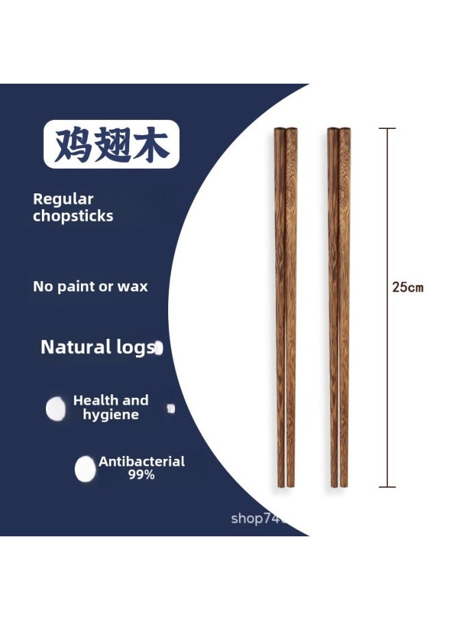 Generic - Children's Chopsticks Log Chopsticks Baby's Special Short Chopsticks Chicken Wing Wood Red Sandalwood Chopsticks Training Chopsticks No Paint No Wax-Color:Chicken Wing Wood -25cm ] - Image 1