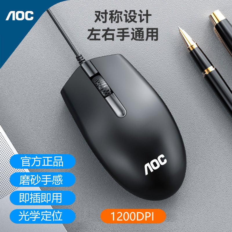 اي او سي ماوس AOC سلكي صامت USB للاستخدام المنزلي والمكتبي والألعاب - Image 4