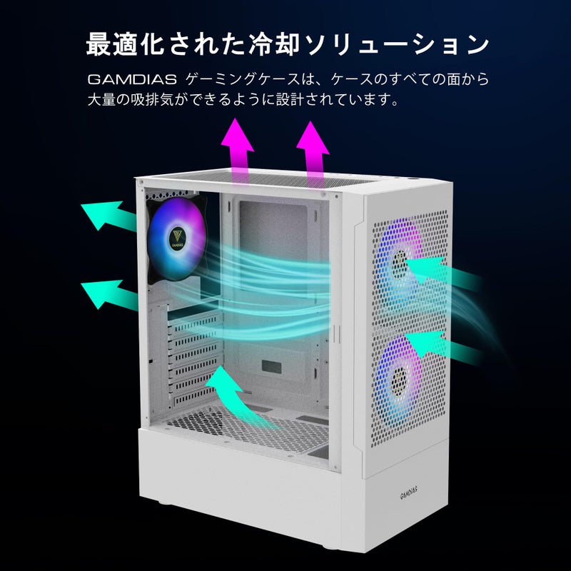 GAMDIAS صندوق كمبيوتر ألعاب GAMDIAS الأبيض RGB ATX متوسط البرج مع زجاج مقسى جانبي وتصميم ممتاز لتدفق الهواء و 3 مراوح ARGB مدمجة بحجم 120 مم - Image 4
