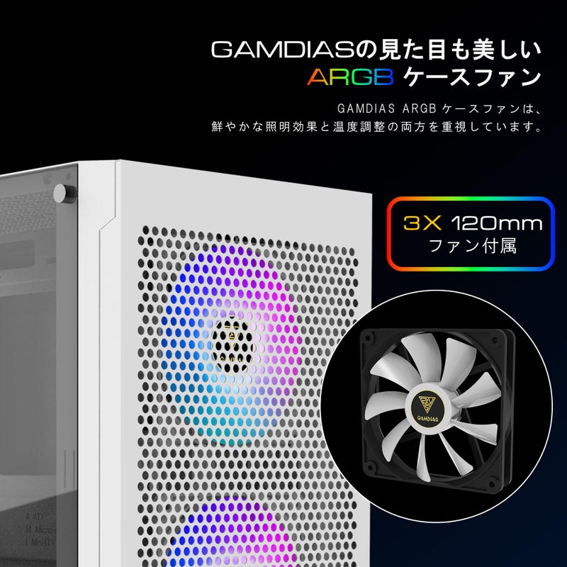 GAMDIAS صندوق كمبيوتر ألعاب GAMDIAS الأبيض RGB ATX متوسط البرج مع زجاج مقسى جانبي وتصميم ممتاز لتدفق الهواء و 3 مراوح ARGB مدمجة بحجم 120 مم - Image 2