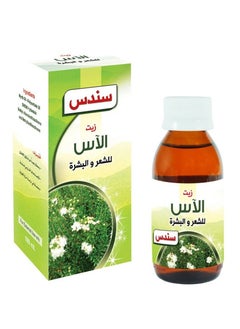 زيت الآس للشعر والبشرة من سندس 100 مل