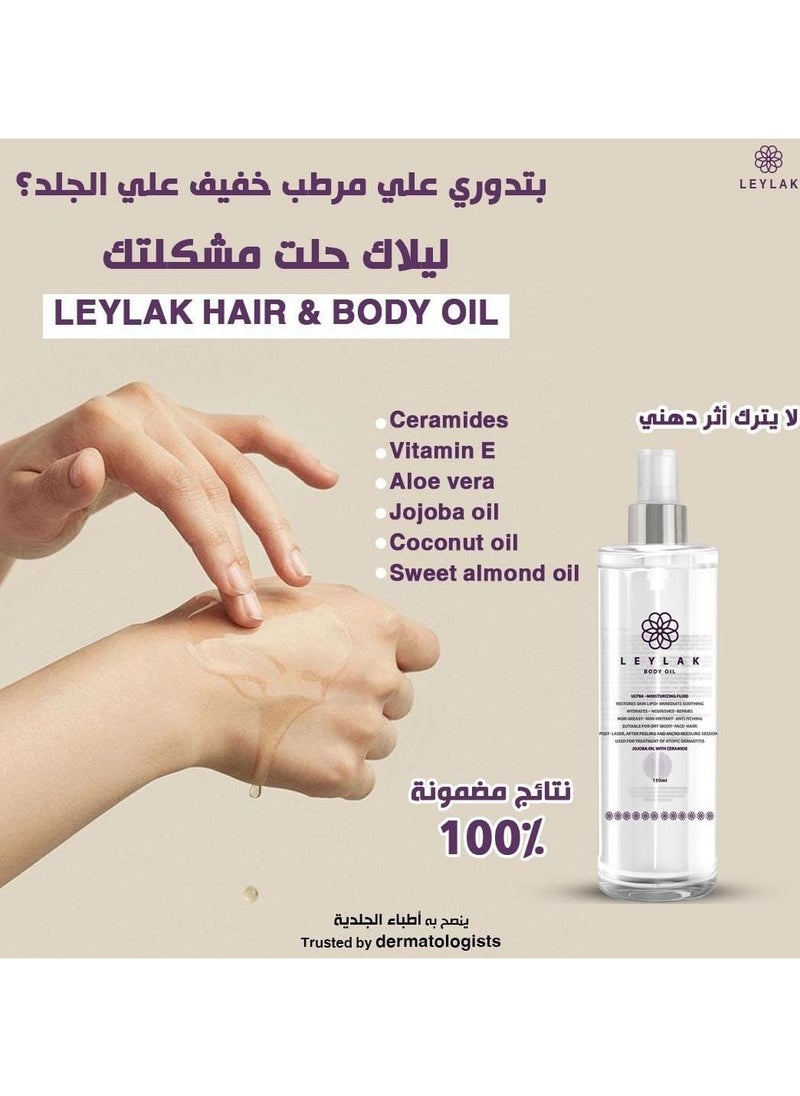 Leylak - Leylak Body Oil Ultra Moisturizers 150Ml - Image 1