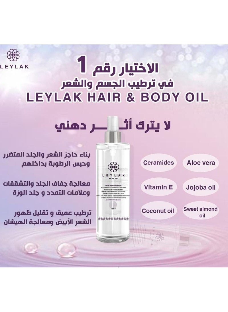 Leylak - Leylak Body Oil Ultra Moisturizers 150Ml - Image 1