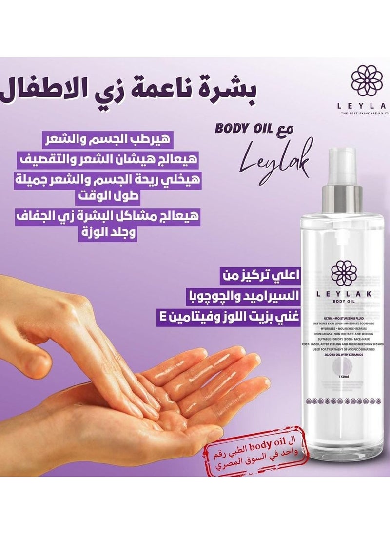 Leylak - Leylak Body Oil Ultra Moisturizers 150Ml - Image 1