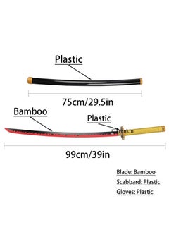 Trunkin Trunkin Adult Katana For Cosplay Life Size Replica Wooden Toy Anime Accessory Toy Collectible | Wooden Sword (Tsugikuni Yoriichi Nichirin)  - Image 5