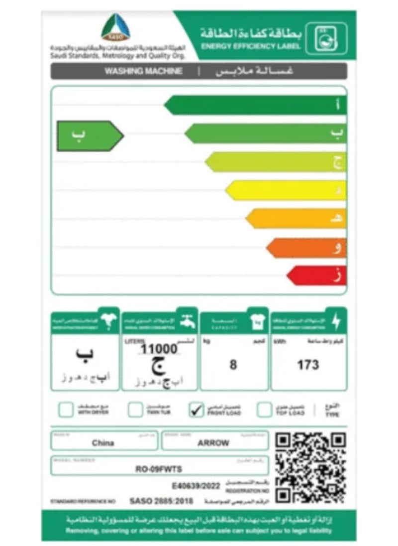 غسالة 8 كيلو أمامية - 16 برنامج -  ديجيتال – ستيل - RO-09FWTS-01 - pzsku/Z6BE063DDD6A28E74869BZ/45/_/1738849139/0b288375-72dd-4732-ba36-690ca8fef766