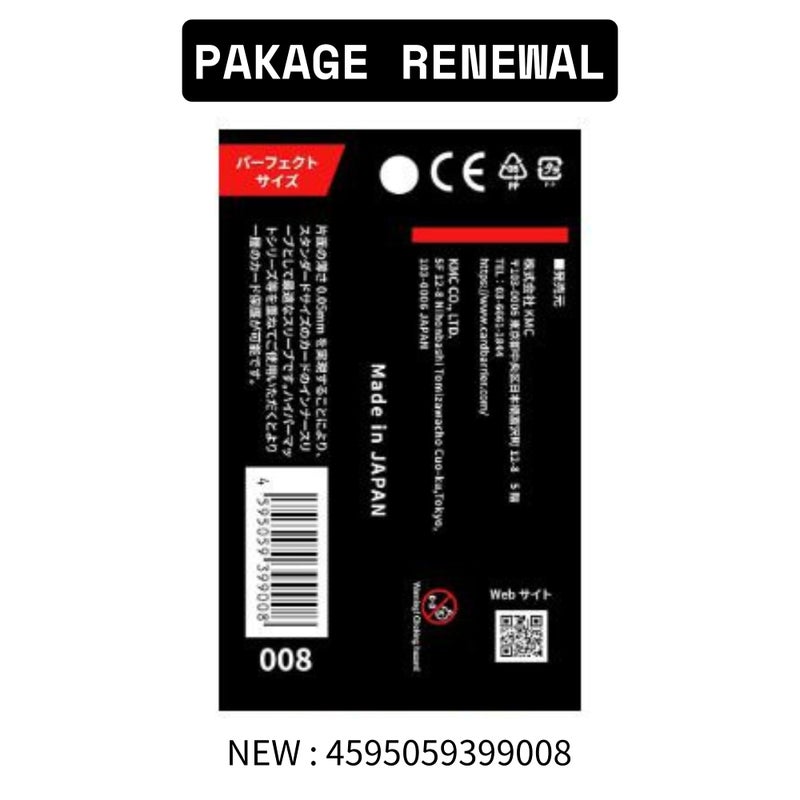 KMC 100 Karte Barriere Perfekte GrÃ¶ÃŸe (10 Packungen/Gesamt 1000) - Image 4