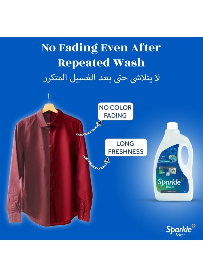 سباركل برايت  منظف الغسيل السائل سباركل برايت - 2 لتر، ينظف بعمق ويزيل البقع الصعبة، مناسب للأقمشة الحساسة، يمنع انتقال الألوان وتراكم البقايا، برائحة تدوم طويلاً - Image 3