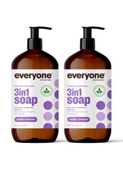 Everyone 3in1 Soap Body Wash Bubble Bath Shampoo 32 Ounce Vanilla and Lavender Coconut Cleanser with Plant Extracts and Pure Essential Oils Pack of 2