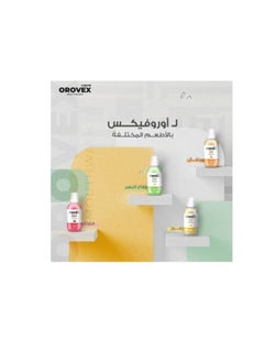 ماكرو غسول الفم بالموز من اوروفكس- 250 مل  - Image 3
