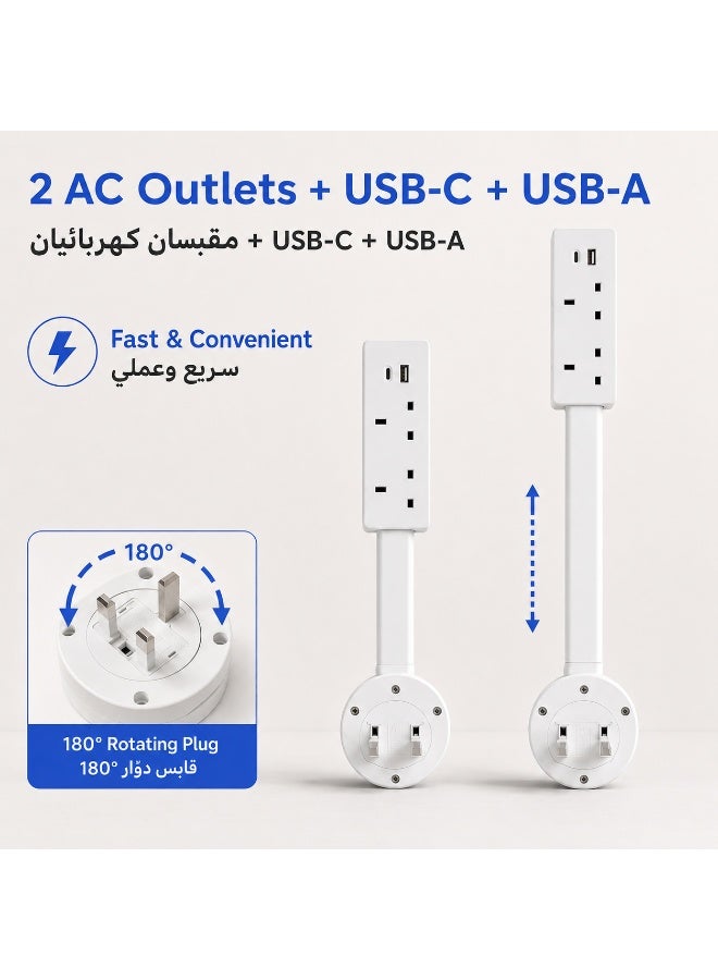 موسع مقبس كهرباء قابل للتمديد مع منفذي AC ومنفذ USB-C ومنفذ USB-A، قابس بريطاني دوار 180 درجة، امتداد قابل للتعديل 49.5-71.5 سم للاستخدام بجانب السرير والمكتب وخلف الأثاث، أبيض - Image 2