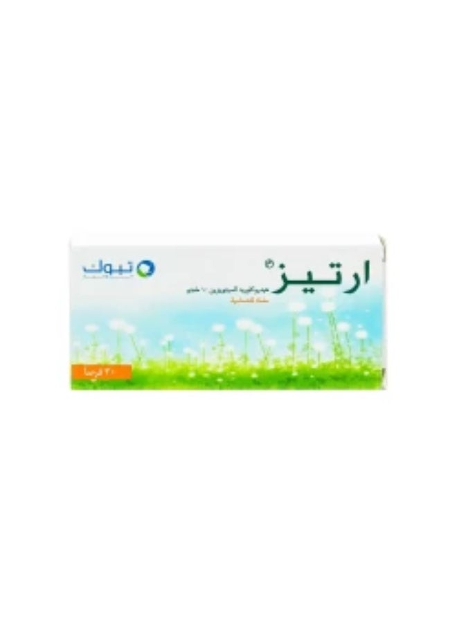 Artiz 10 mg 30 Tablets - Image 1