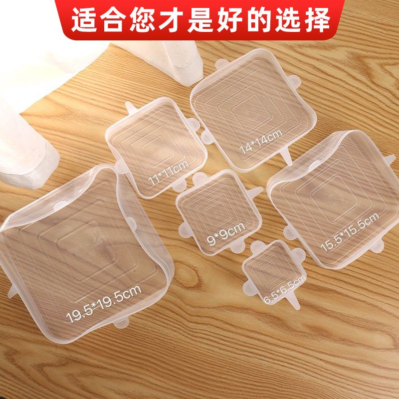 Food Grade Silicone 6-Piece Cover Set Kitchen Six-Piece Cover Set Silicone Bowl Sealed Cover - Image 4