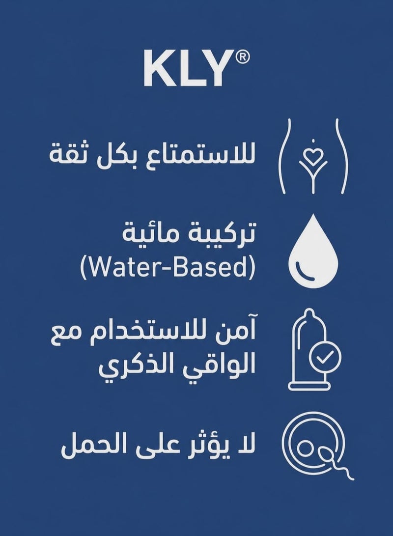 KLY Jelly Sterile Water-Based Personal Lubricant – 42g - Image 3
