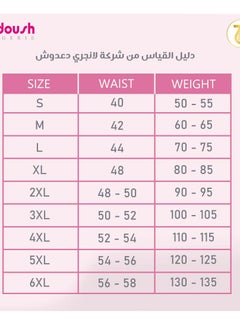 Dadoush Women's 2-piece summer pajamas, T-shirt and pants, comfortable and moisture-wicking during hot summer days.  - Image 2