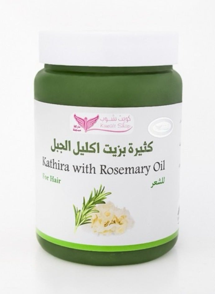 كويت شوب كثيرة بزيت إكليل الجبل 500 جرام