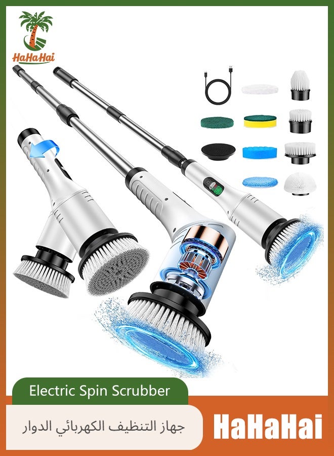 HaHaHai 9-in-1 Electric Spin Scrubber with Adjustable Extension Handle – Type-C Rechargeable Cleaning Brush with 2 Speeds, 2000mAh Battery, 9 Brush Heads for Bathroom & Kitchen - Image 1