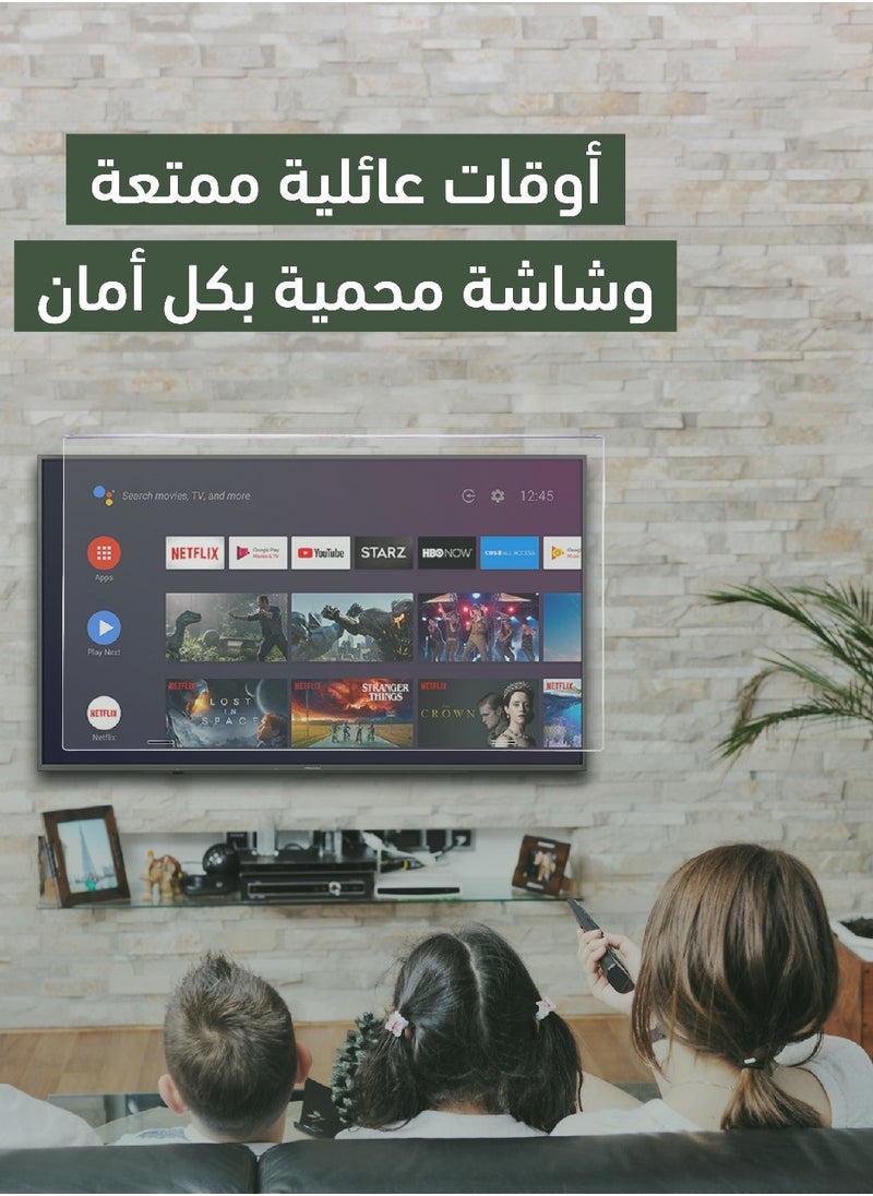 Sea Technology - 40 Inch Tv Screen Protector, Made of Solid Acrylic Material with a Thickness of 3 mm, Anti Blue light, Anti Scratches, Guard against Radiation, Compatible with all Types of Tv screens - Image 1