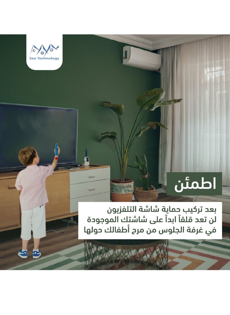 Sea Technology - 40 Inch Tv Screen Protector, Made of Solid Acrylic Material with a Thickness of 3 mm, Anti Blue light, Anti Scratches, Guard against Radiation, Compatible with all Types of Tv screens - Image 1