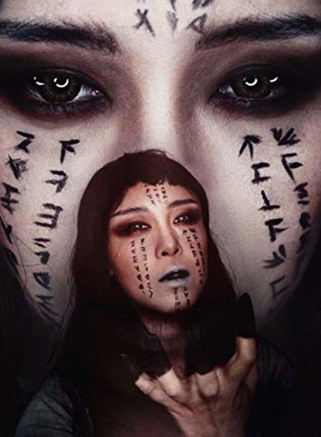 Greae The Mummy Halloween Scary Face Tattoo Temporary 3 Sheets Realistics Make Up For Costume Parties… - Image 4