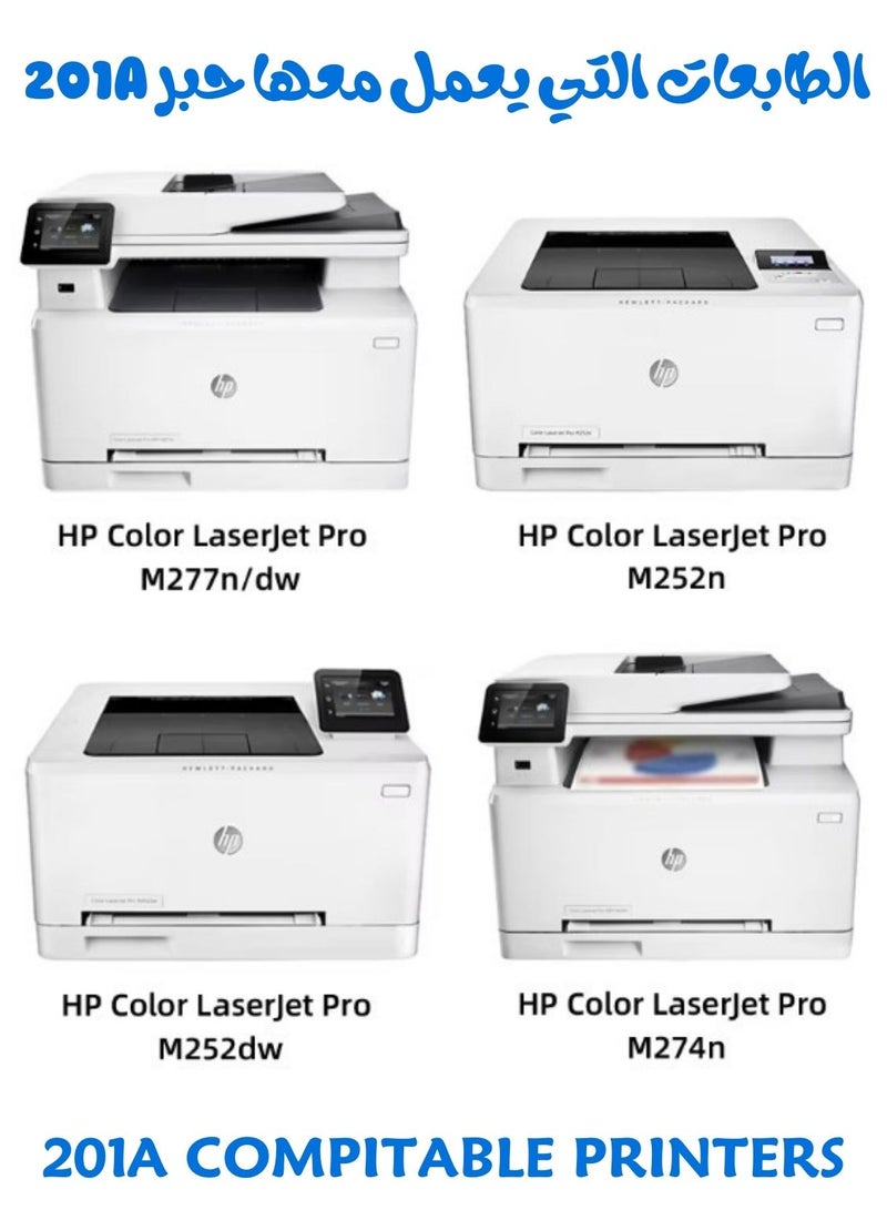 ايزي برنت حبر طابعة ليزر CF403A احمر (ماجنتا) من طقم 201A بديل لطابعات اتش بي ليزر جيت برو (MFP M277dw, M277n, M277c6, M274n, M252dw, M252n) - Image 3