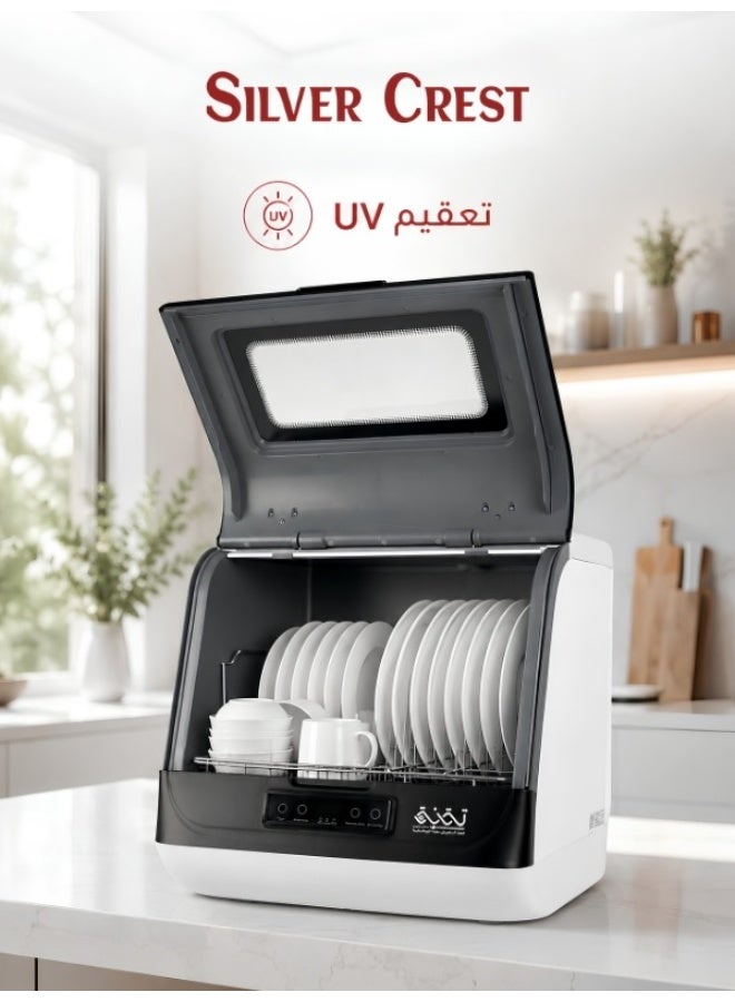سيلفر كريست غسالة صحون سيلفر كريست محمولة 8 لتر مع تعقيم UV وتجفيف حراري بدون تركيب توضع فوق الطاولة 800 واط - Image 5