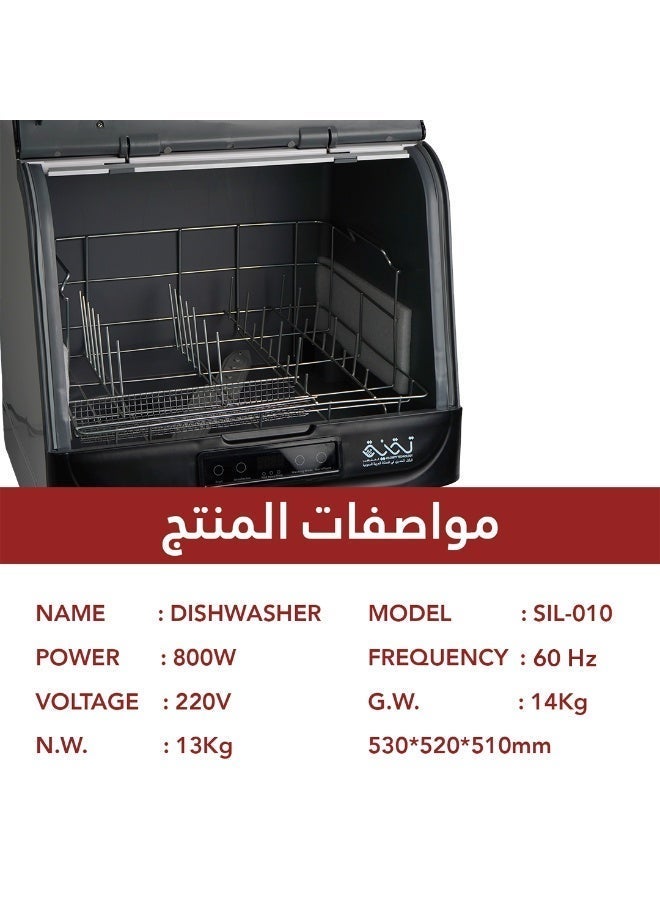 سيلفر كريست غسالة صحون سيلفر كريست محمولة 8 لتر مع تعقيم UV وتجفيف حراري بدون تركيب توضع فوق الطاولة 800 واط - Image 4