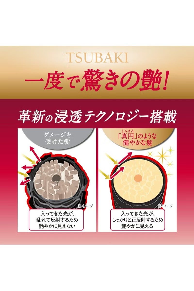 تسوكابي تسوباكي مجموعة شامبو وبلسم رطب - Image 3